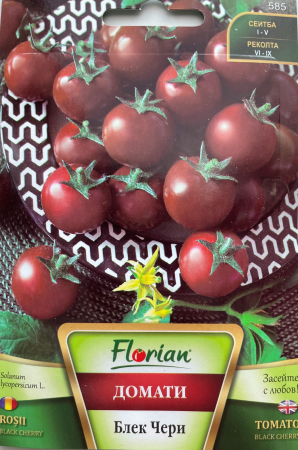 Seminte rosii Cherry  negru 0.3 grame [0]