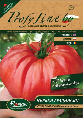 Produse - Seminte rosii Rosu de gradina 1 gram