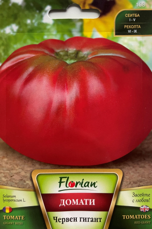 Seminte rosii Gigant Rosu  0.5 grame [0]