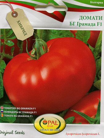 Produse - Semințe roșii Gramada F1 - 1g Opal