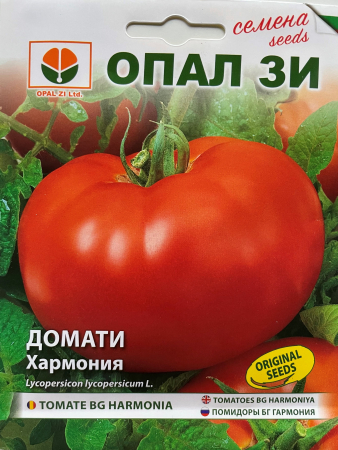 Produse - Semințe roșii Harmonia, Opal - 1g