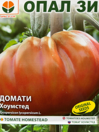 Semințe Roșii - Seminte rosii Homestead 0.2 gr