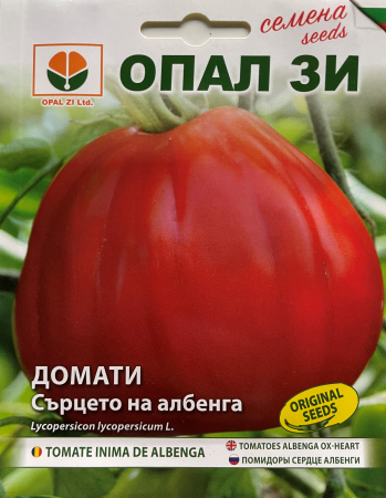 Semințe Roșii - Semințe roșii Inimă de Albenga - 0,2g - Opal