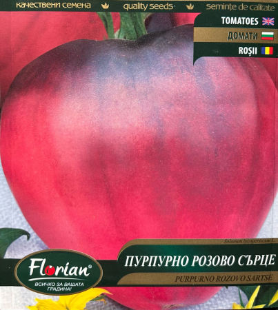 Produse - Seminte Rosii Inima de Amurg, 50 seminte