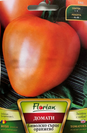 Seminte rosii Inima de bivol Portocaliu  0.3 grame [1]