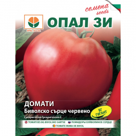 Produse - Semințe roșii Inimă de Bivol roz - 0,2 g - Opal