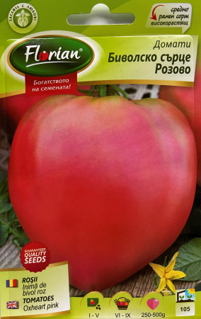 Seminte rosii Inima de Bou, roz 50 seminte [0]