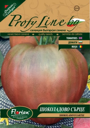 Produse - Seminte Rosii Inima de ciocolata, tip gigant (30 seminite)