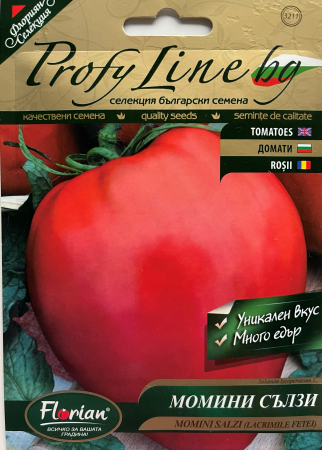 Produse - Seminte rosii Lacrimile Fecioarei (Momini Salzi) - 250 seminte