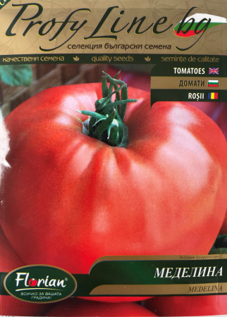 Semințe Roșii - Seminte rosii Medelina 0.3 grame