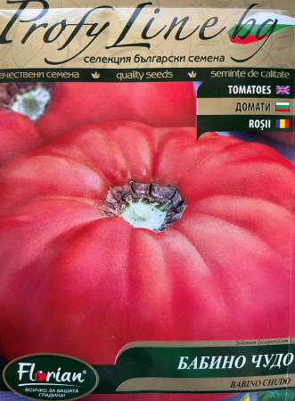 Produse - Seminte rosii Minunea Bunicii (Babino Chudo) -  0.2 grame