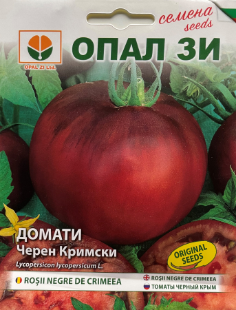 Semințe roșii Negre de Crimeea - 0,5g - Opal [2]