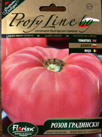 Seminte Rosii Roz de gradina Gigant (Rozov Gradinski), 1 gram [0]