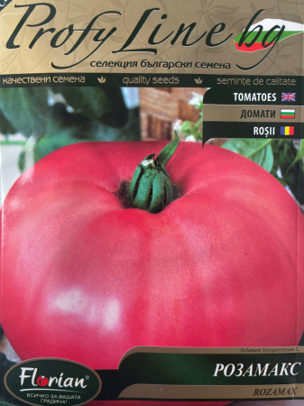 Semințe Roșii - Seminte Rosii Rozamax 0.5 grame