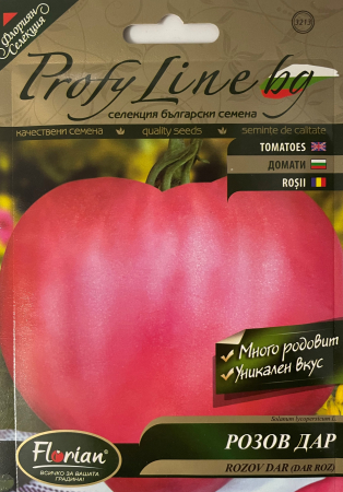 Produse - Seminte rosii Rozov Dar (0.2 gr)