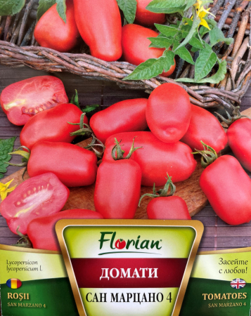 Produse - Seminte rosii San Marcano 4,   0.5 grame