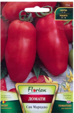 Produse - Seminte rosii San Marcano (San Marzano) 0.3 grame