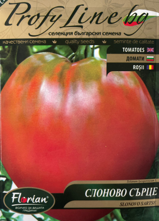 Semințe Roșii - Seminte Rosii Inima de elefant (Slonovo Sartse) 0.2 grame