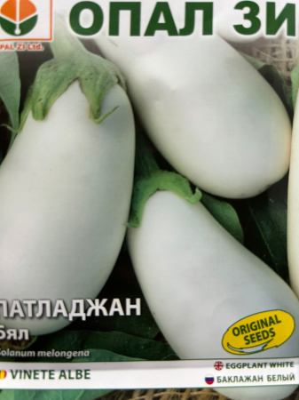 Seminte vinete albe, 1 gram [1]