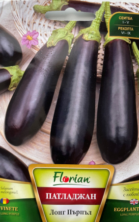 Produse - Seminte Vinete  Long Purple (alungite) 1 gram