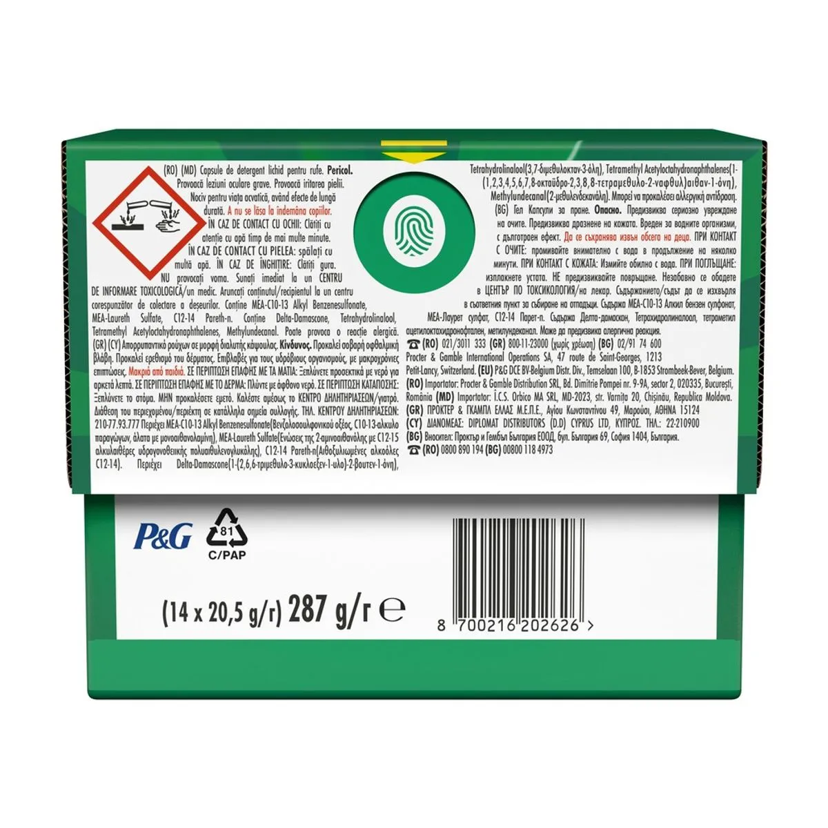 Detergent Capsule Pentru Rufe, Ariel, Montain Spring, 14 Spalari [2]