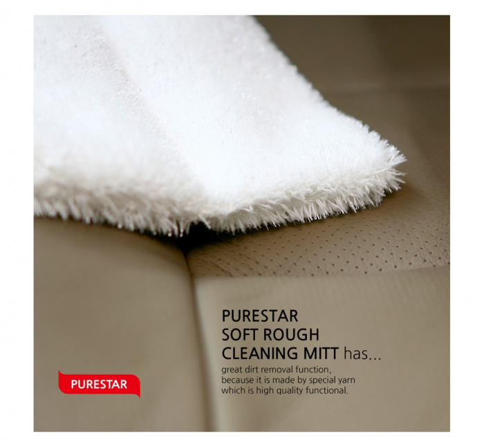 Purestar - Interior Wash Mitt (White) [2]