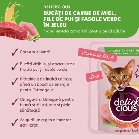 Delickcious. Miel, piept de pui și fasole verde în gelatină, 85 g. [4]