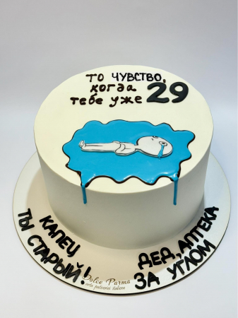 Tort la comandă - AB 11