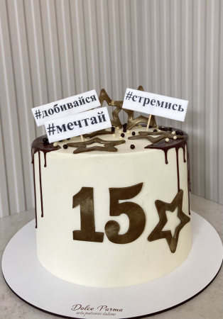 Tort la comandă - ABă 89