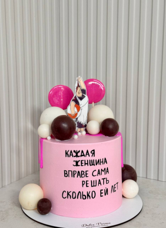 Tort la comandă - AF 62