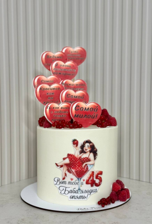 Tort la comandă - AF 67