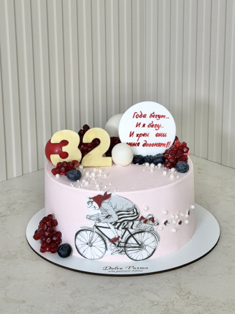 Tort pentru Zi de Naștere - AF 82