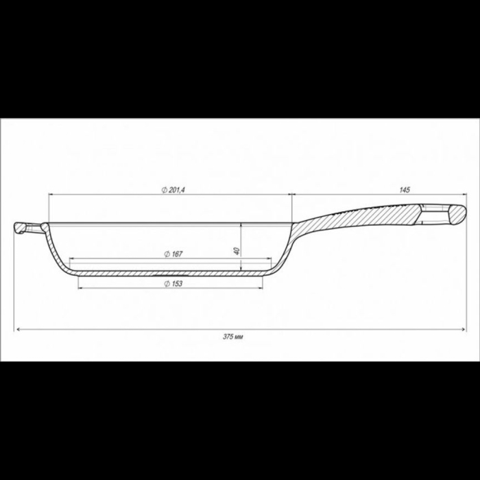 Tigaie cu Maner din Fonta Maysternya T2011 – 20x4 cm [10]