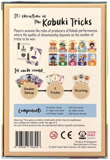 Kabuki Tricks (Limba Engleza) [2]