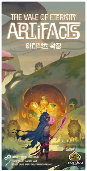 The Vale of Eternity: Artifacts (Limba Engleza) [1]