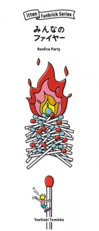 Reduceri - Bonfire Party (Limba Engleza)