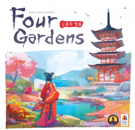 Jocuri - Four Gardens (Limba Engleza)