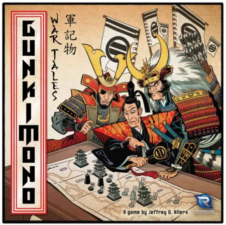 Reduceri - Gunkimono (Limba Engleza)
