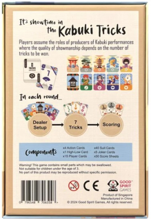 Kabuki Tricks (Limba Engleza) [1]