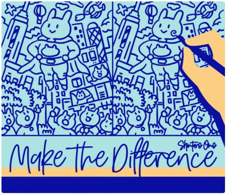 Produse noi - Make the Difference (Limba Engleza)