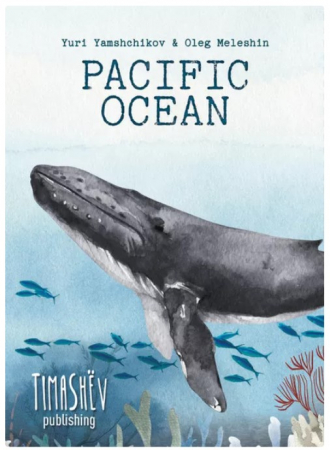 Produse noi - Pacific Ocean (Limba Engleza)