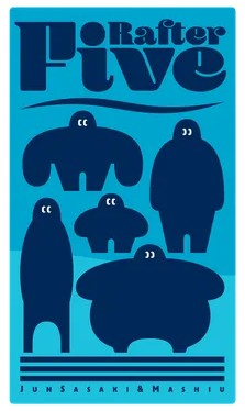 Produse noi - Rafter Five (Limba Engleza)