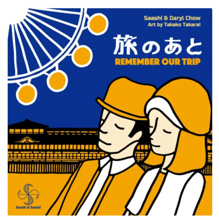 Produse noi - Remember Our Trip (Limba Engleza)