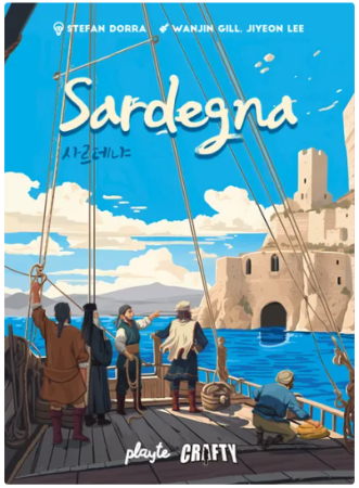 Toate produsele - Sardegna (Limba Engleza)