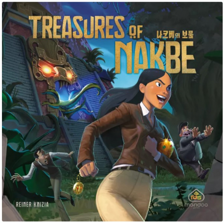 Produse noi - Treasures of Nakbe (Limba Engleza)