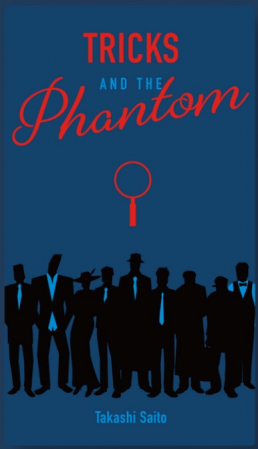 Produse noi - Tricks and the Phantom (Limba Engleza)