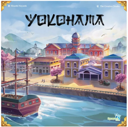 Reduceri - Yokohama (Limba Engleza)