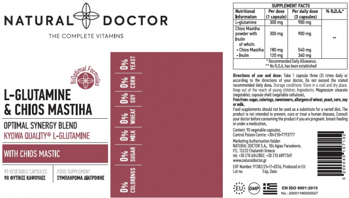 L-GLUTAMINE  CHIOS MASTIHA sanatatea stomacului Natural Doctor [2]