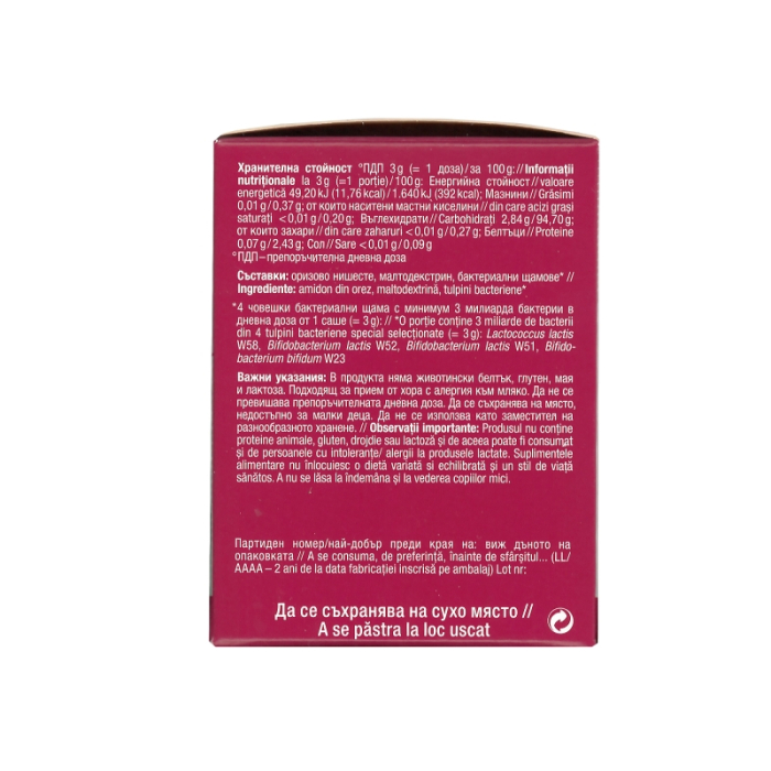 OMNi-BiOTiC® PANDA [2]