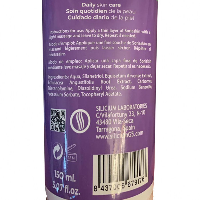 SILICIUM SoriaSkin Gel ( protejează și regenerează pielea deteriorată și descuamată) * 150 ML [2]